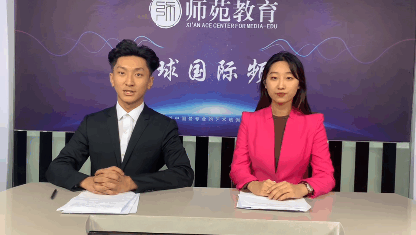 師苑教育播音教學(xué)圖