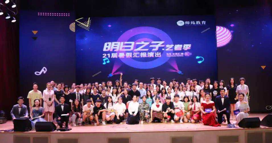 精彩活動(dòng)實(shí)踐